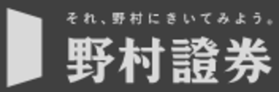 野村證券株式会社のロゴ