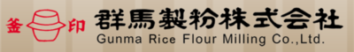 群馬製粉株式会社のロゴ