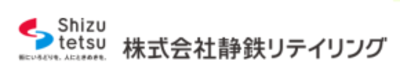 株式会社静鉄リテイリングのロゴ
