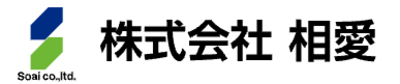 株式会社相愛のロゴ