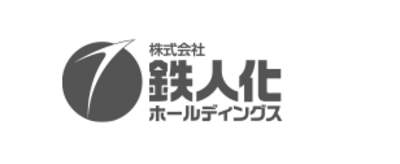 株式会社鉄人化ホールディングスのロゴ