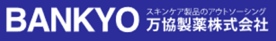 万協製薬株式会社のロゴ