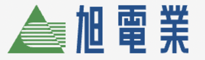 旭電業株式会社のロゴ