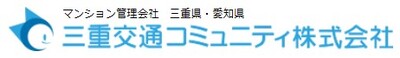三重交通コミュニティ株式会社のロゴ