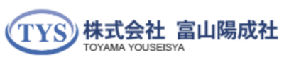 株式会社富山陽成社のロゴ