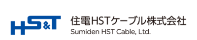 住電ＨＳＴケーブル株式会社のロゴ