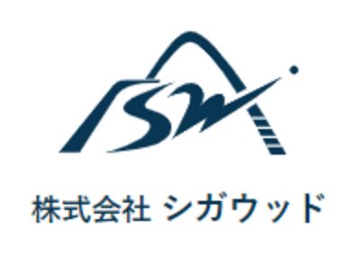 株式会社シガウッドのロゴ