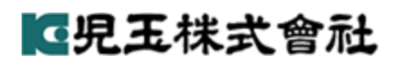 児玉株式会社のロゴ