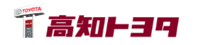 高知トヨタ自動車株式会社のロゴ