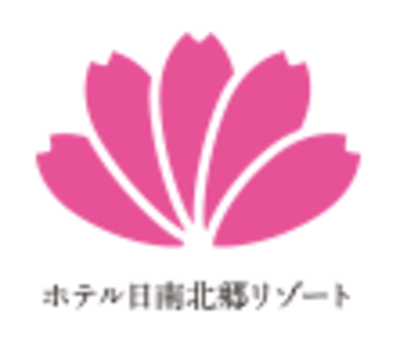 日南北郷リゾート株式会社のロゴ