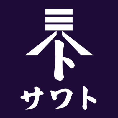 有限会社戸祭貞次郎商店