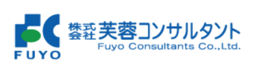株式会社芙蓉コンサルタントのロゴ