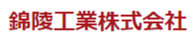 錦陵工業株式会社のロゴ