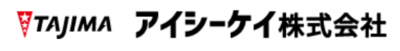 アイシーケイ株式会社のロゴ