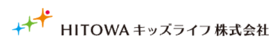 ＨＩＴＯＷＡキッズライフ株式会社のロゴ