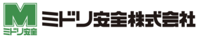 ミドリ安全株式会社のロゴ