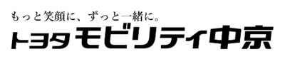 トヨタモビリティ中京株式会社のロゴ
