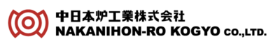 中日本炉工業株式会社のロゴ