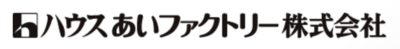 ハウスあいファクトリ－株式会社のロゴ