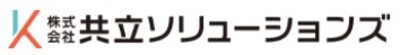 株式会社共立ソリューションズのロゴ