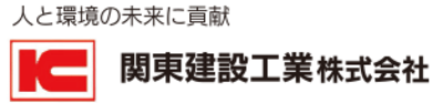 関東建設工業株式会社のロゴ