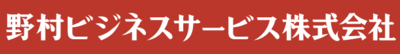 野村ビジネスサービス株式会社のロゴ