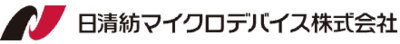 日清紡マイクロデバイス株式会社のロゴ