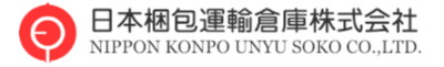 日本梱包運輸倉庫株式会社のロゴ