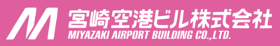 宮崎空港ビル株式会社のロゴ