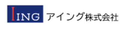 アイング株式会社のロゴ