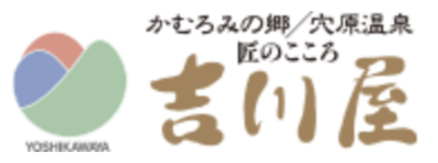 有限会社吉川屋のロゴ
