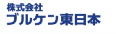 株式会社ブルケン東日本のロゴ