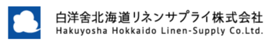 白洋舍北海道リネンサプライ株式会社のロゴ