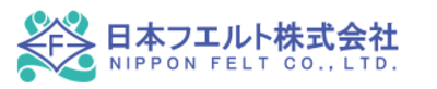 日本フエルト株式会社のロゴ