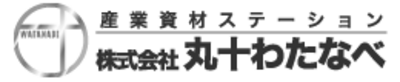 株式会社丸十わたなべのロゴ