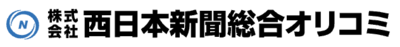 株式会社西日本新聞総合オリコミのロゴ