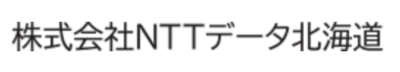 株式会社NTTデータ北海道のロゴ
