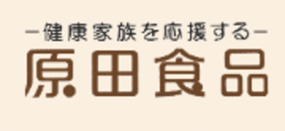 株式会社原田食品のロゴ