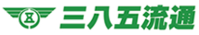 三八五流通株式会社のロゴ