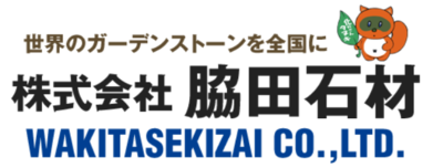 大阪府の砂利・砂卸売・企業一覧｜Baseconnect