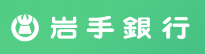 株式会社岩手銀行のロゴ