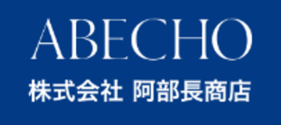 株式会社阿部長商店のロゴ
