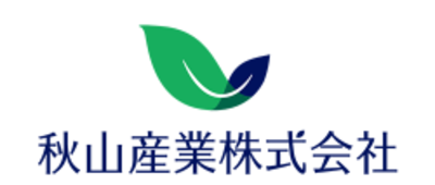 秋山産業株式会社のロゴ