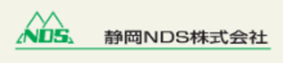 静岡ＮＤＳ株式会社のロゴ