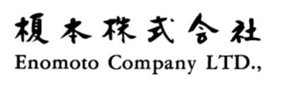 榎本商事株式会社のロゴ