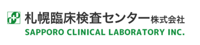 札幌臨床検査センター株式会社のロゴ