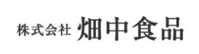 株式会社畑中食品のロゴ