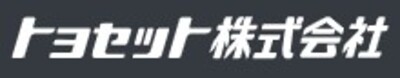 トヨセット株式会社のロゴ