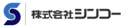 株式会社シンコーのロゴ