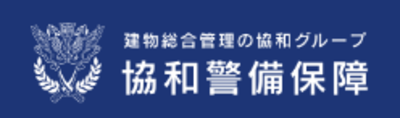 協和警備保障株式会社のロゴ
